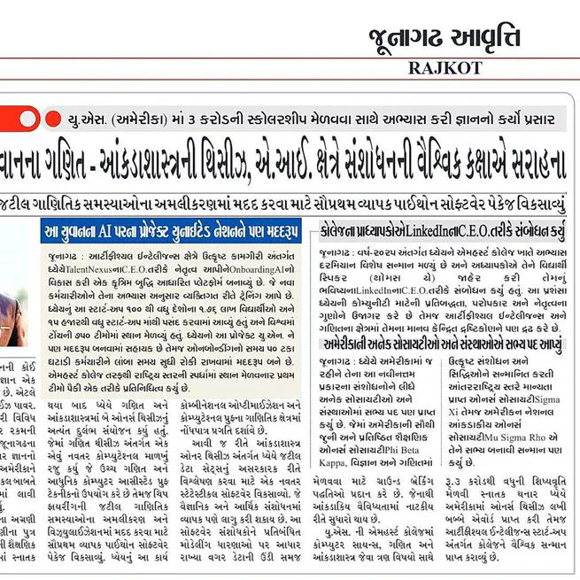 Featured on Sandesh for Contributions in AI and Computational Mathematics