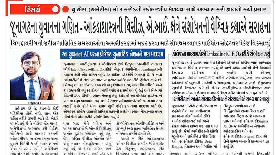 Featured on Sandesh for Contributions in AI and Computational Mathematics