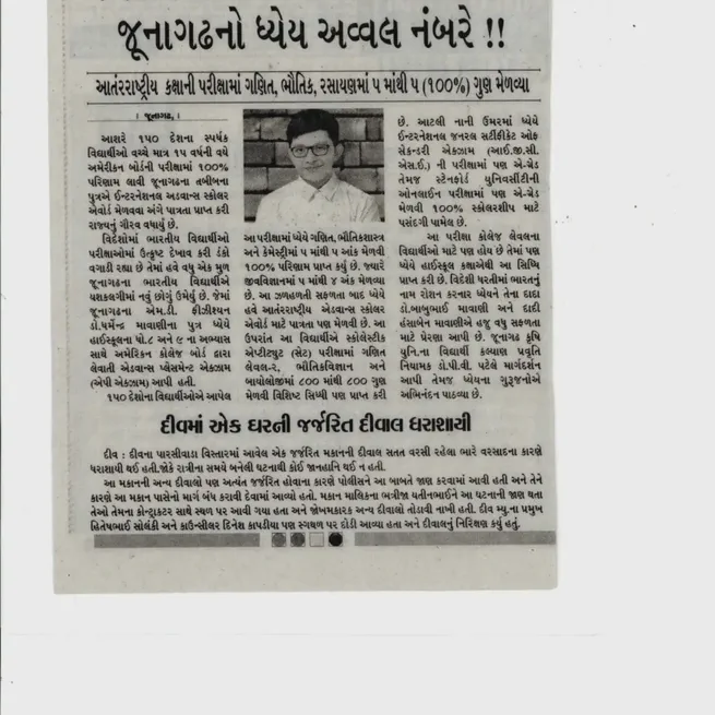 Featured on Gujarat Samachar for Passing American College Board Examination